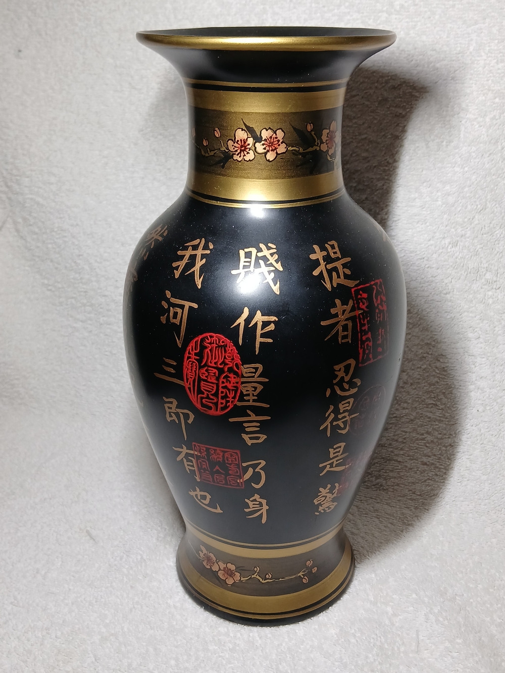 Vintage Black and Gold Chinese Decorative Vase with Floral and Calligraphy.